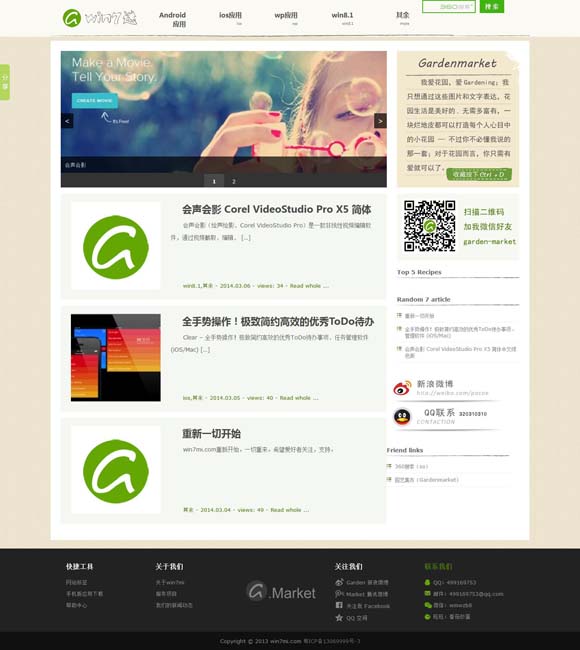 香港十大中文金曲2018 文明遇鉴｜大足石刻，世界石窟艺术史上最后的丰碑